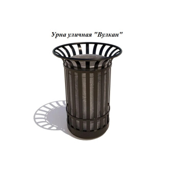 Урна уличная 