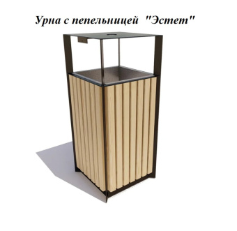 Урна уличная 