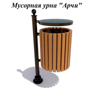 Урна  чугунная