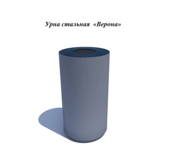 Урна стальная 