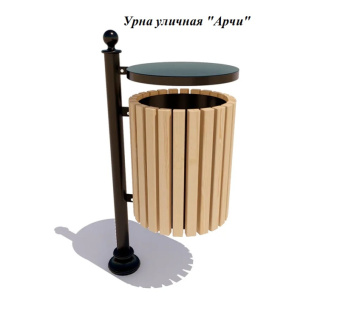 Урна уличная 