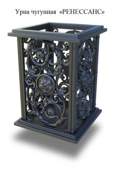 Урна  чугунная