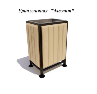 Урна уличная 