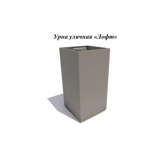 Урна стальная 