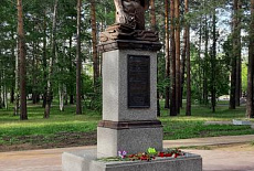 Памятник Новокшенову В.Ф., г. Ангарск,  парк ДК “Современник”